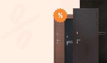 Распродажа входных дверей!